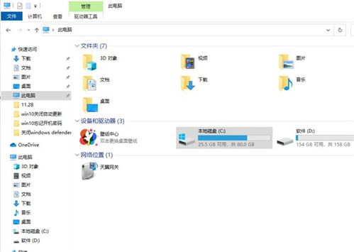 win10系统资源管理器打不开怎么办