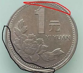 身价猛涨140倍 90年代的5角梅花硬币,深圳人遇到千万别花了