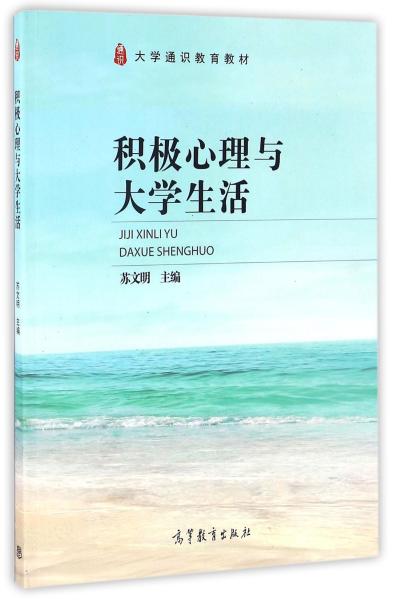 积极的励志散文  被生活压垮的人必看的励志小短文？