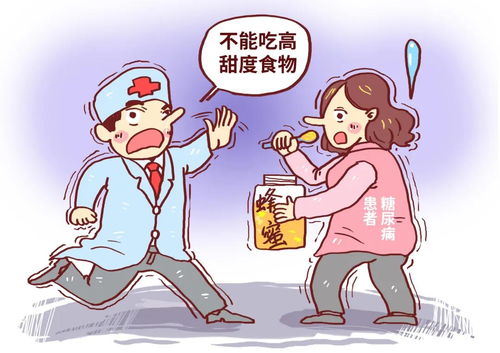 糖尿病可致男女性功能减退(女性糖尿病患者性功能减退吗)