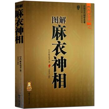 坎宫开门坎五生延绝祸六解释 