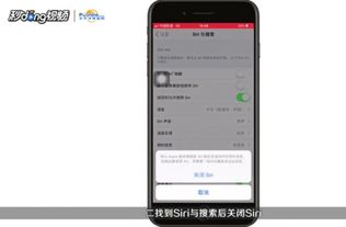 如何解决iPhone6耗电快 