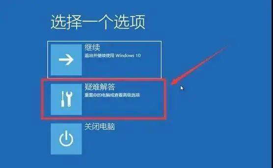 win10如何进数据管理