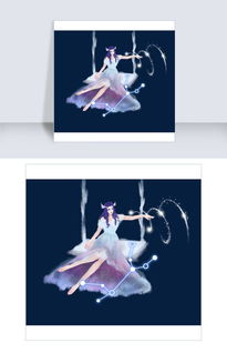 十二星座主题梦幻插画图片素材 PSB格式 下载 其他大全 