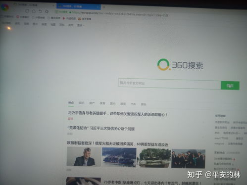 360与百度(360推广和百度推广区别是什么？)