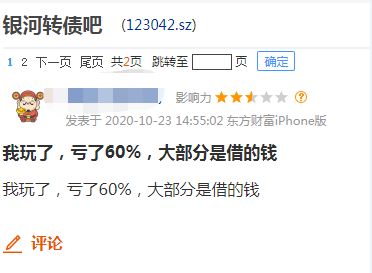 一天输了20万不知道以后怎么办了20万要赚到什么时候才赚得回来啊