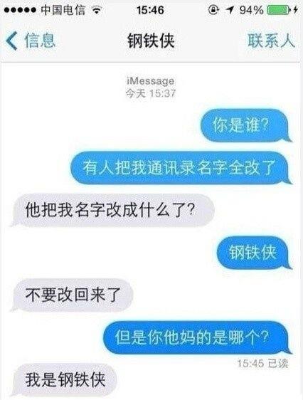 幽默搞笑段子集 表情大师教你如何面对自己的命运,哈哈哈哈哈哈