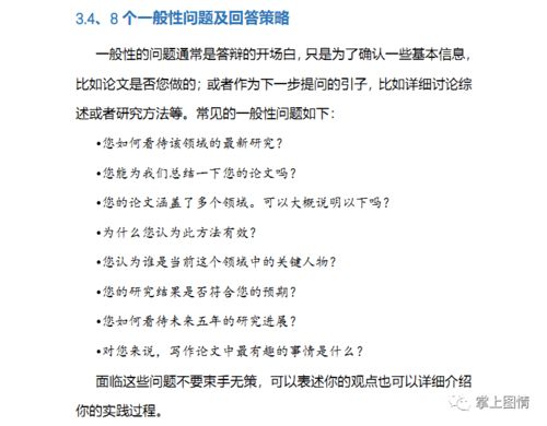 毕业论文资料袋贴自己打印吗