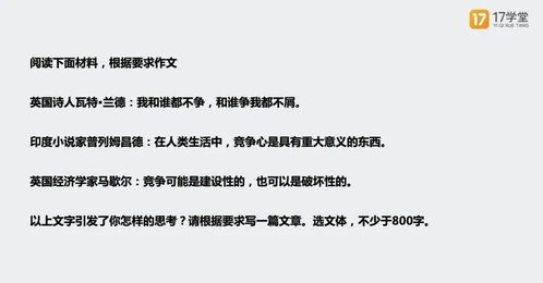 作文不知道怎么下笔 6个口诀让你的开头结尾既切题又亮眼 内附17押题卷