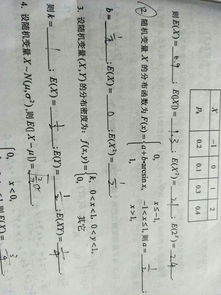 联合分布函数F(x,y)怎么求(X·Y联合分布律表格怎么求)