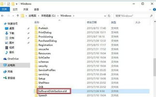 win10商店里的程序不能和安装