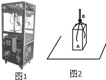 扭王字块抓取器研发