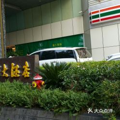 温江拉菲国际酒店地下停车场收费标准(温江团结巷停车场收费标准)