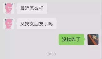 每日一笑 我不嫌弃他尺寸不够,可他却嫌我八字不合