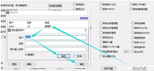 WIN10怎么共用两个网络