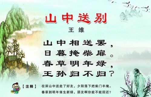 谢亭送别中红叶青山图片