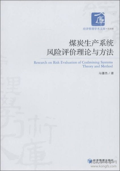 高校查重：保障学术诚信的必要手段