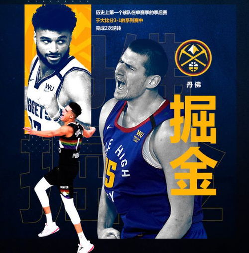 湖人战绩排名最新 nba湖人队全部球员,湖人战绩排名最新 nba湖人队全部球员,第1张