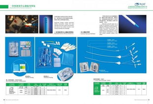 上海普益医疗器械股份有限公司怎么样？