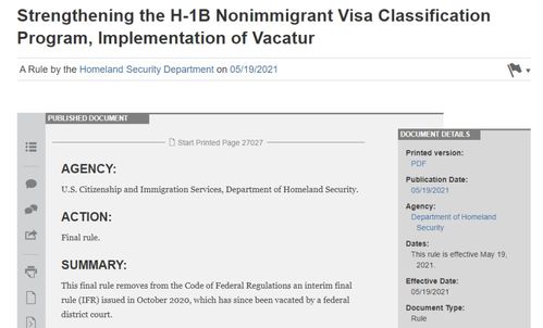 美国非移民签证需要什么材料