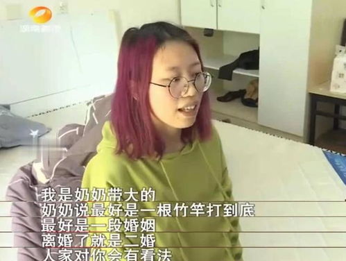 妈宝女 因丈夫太帅没安全感,理由让人窒息 他一回家就洗澡