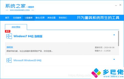 win10电脑如何改成win7系统文件夹