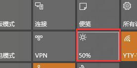 win10系统显示器白线