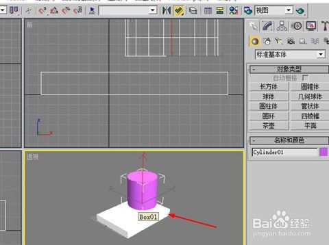 3dmax快速对齐怎么取消(3dmax快速对齐一条边的点)