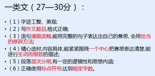 五年级独家期末作文提分妙招,没看的速进