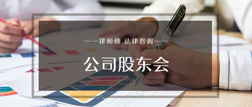 股东过半数同意和股东会做出决议有什么区别