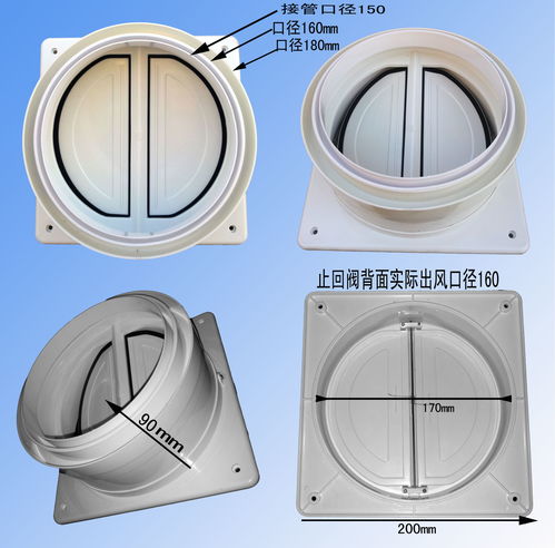 油煙機(jī)止逆閥怎么安裝(煙道止回閥的安裝方法)(圖1)