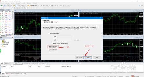 什么软件可以看贵金属走势