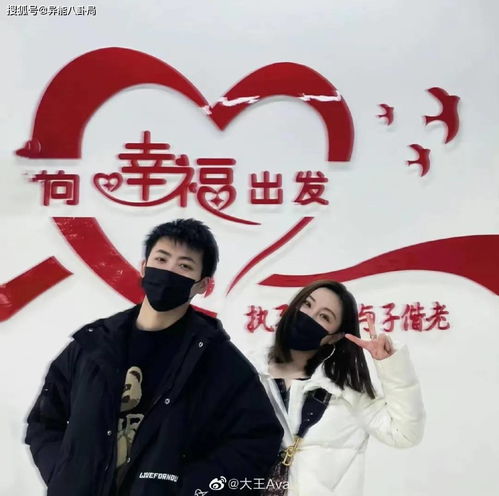 大山澄清 玄彬孙艺珍婚礼 苏翊鸣 牛 张檬小五结婚