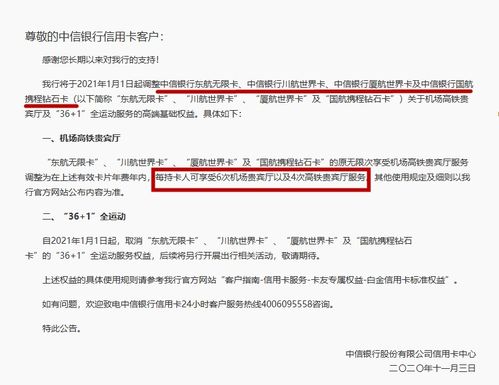 ...我欠了一千陆续只还了八百请问对我信用度有影响吗 ，工行人工提醒还款有影响吗