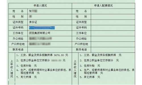 工资薪金劳务报酬如何申报 工资薪金和劳务报酬的税率表