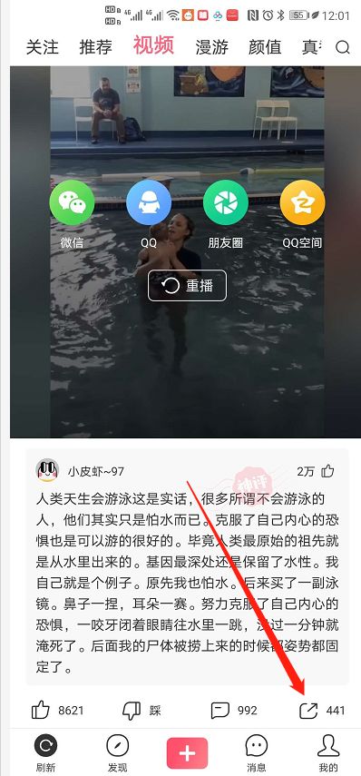 搜狐影视里的视频素材用哪个软件采集,视频搬运怎么做二次剪辑