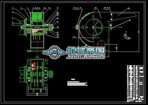 锤片式粉碎机毕业论文