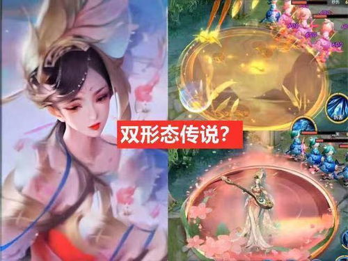 杨玉环传说突袭 90星币不乱花给公孙离,瑶瑶公主情侣皮肤来了 玩家 