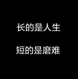 挑战自己的励志句子朗诵_鼓励孩子晨读正能量短句？