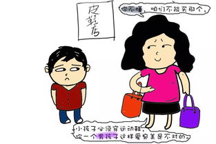 漫画 孩子没主见 易跟随,原来是因为父母从没这样教 