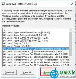 win10系统安装office