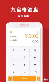 聚财通app下载 聚财通 安卓版v3.2.5 