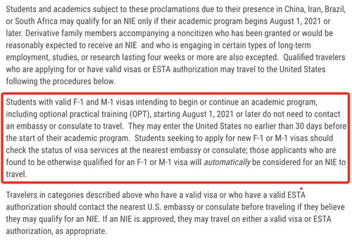 中国留学生申请美国院校,如何申请美国大学？