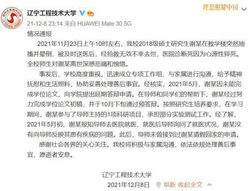 這個(gè)表怎么改一下 原表放在論文里查重就標(biāo)紅 老師還不讓放圖片 在線求助 急