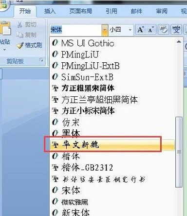 win10设置搜索不到字体