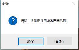 win10安装不上naza驱动