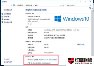 升级win10安装注意事项