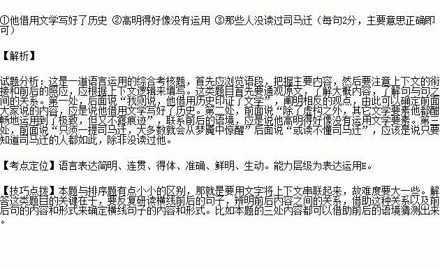 显露原型的词语解释（什么地显现出来修饰词？）