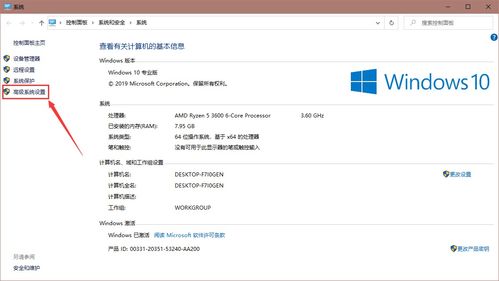 win1064安装jdk