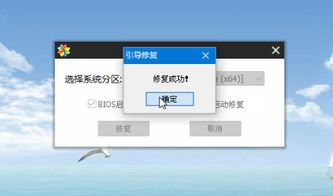 win10安装0x00000f出错